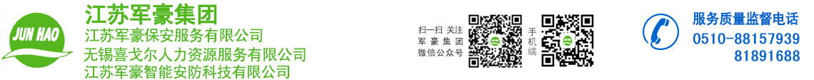 無(wú)錫見(jiàn)龍包裝有限公司